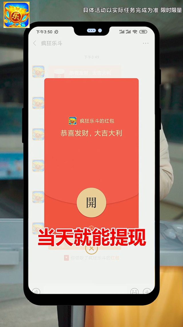 乐斗助手手机版乐助手app下载