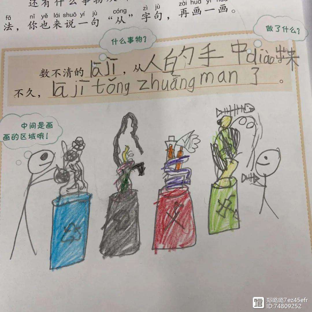 雨点写作安卓版雨点写作官网下载-第2张图片-太平洋在线下载