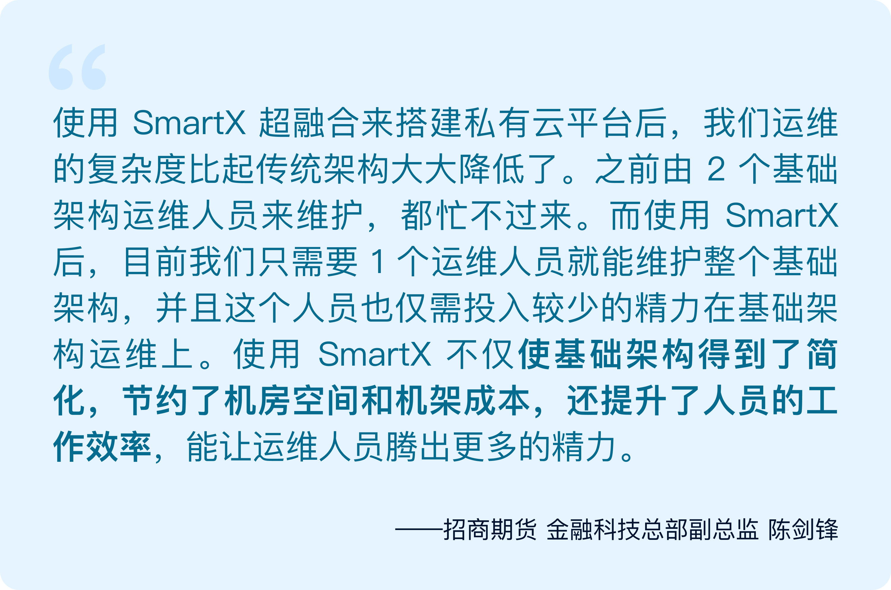 招商期货客户端招商期货app下载-第2张图片-太平洋在线下载