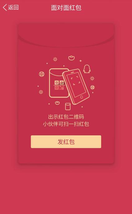 qq安卓版8.9.0老旧版本897-第2张图片-太平洋在线下载
