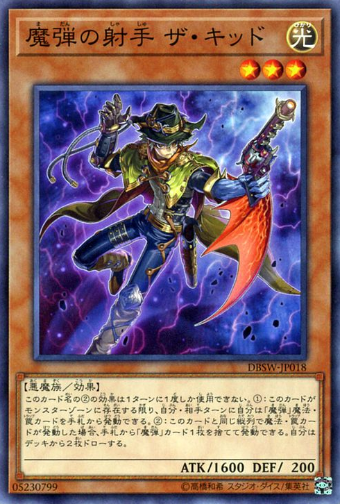魔弹王游戏手机版魔弹之王与战姬第二季