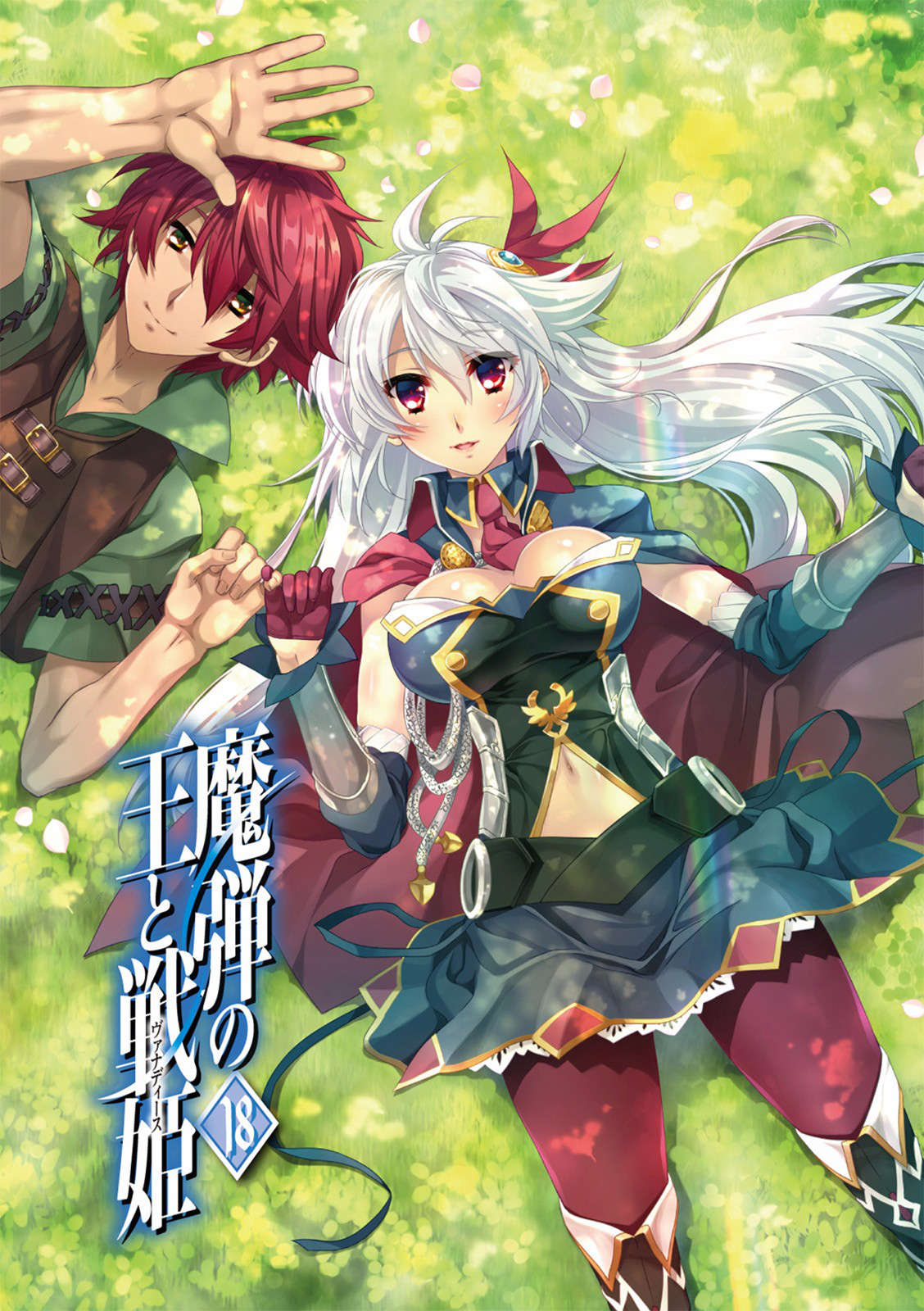 魔弹王游戏手机版魔弹之王与战姬第二季-第2张图片-太平洋在线下载