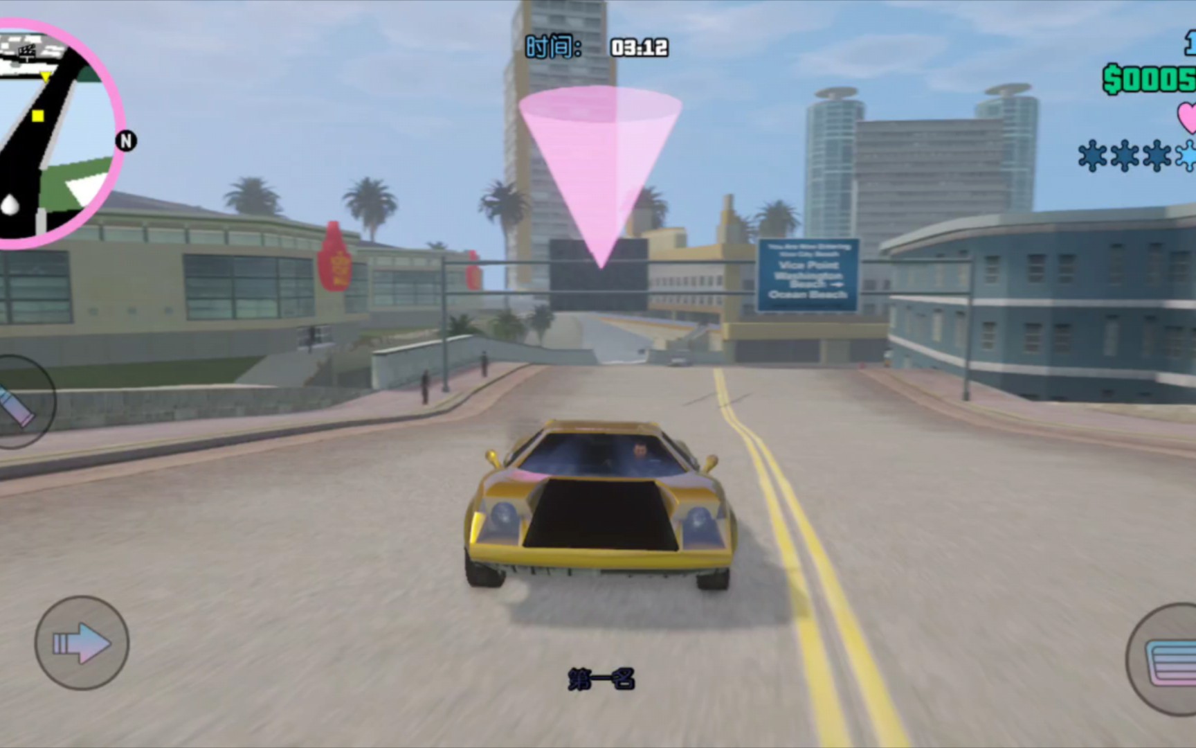 gtavc联机安卓版罪恶都市112版本下载-第2张图片-太平洋在线下载
