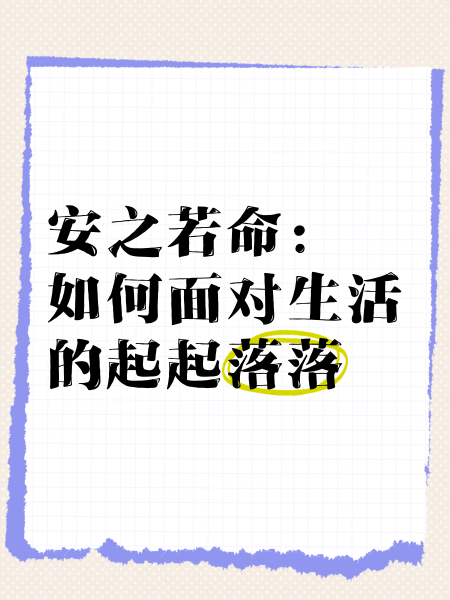 安之若命游戏安卓版狐之恋手机版游戏下载-第2张图片-太平洋在线下载