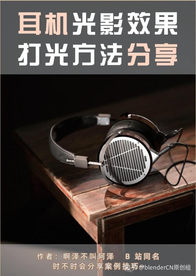 blender手机版的简单介绍-第2张图片-太平洋在线下载