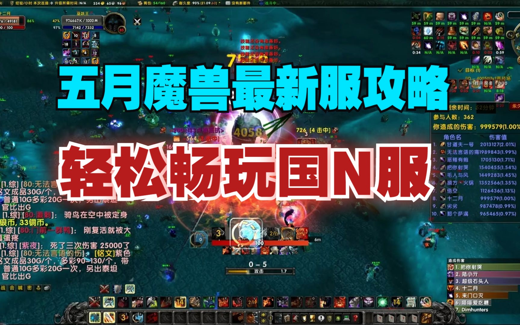 N服客户端nfs客户端服务-第2张图片-太平洋在线下载