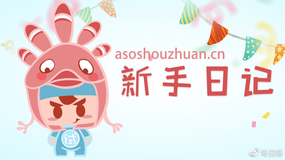 蝉试客苹果版蝉试客试玩应用-第2张图片-太平洋在线下载