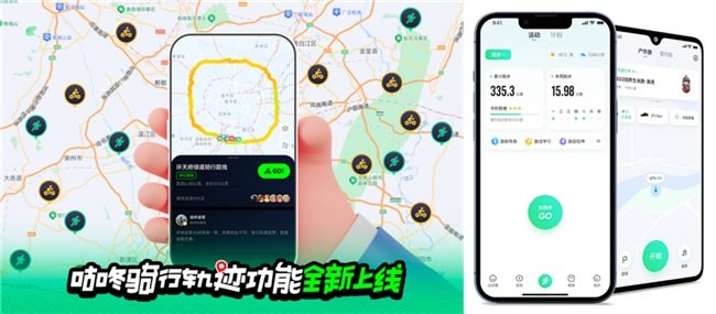 咕咚体育客户端咕咕官网首页观看