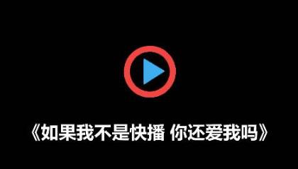 手机快播3.0公测版手机永久免费的cad软件