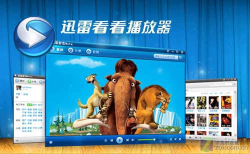 迅雷看看安卓版迅雷影音app下载安装-第1张图片-太平洋在线下载