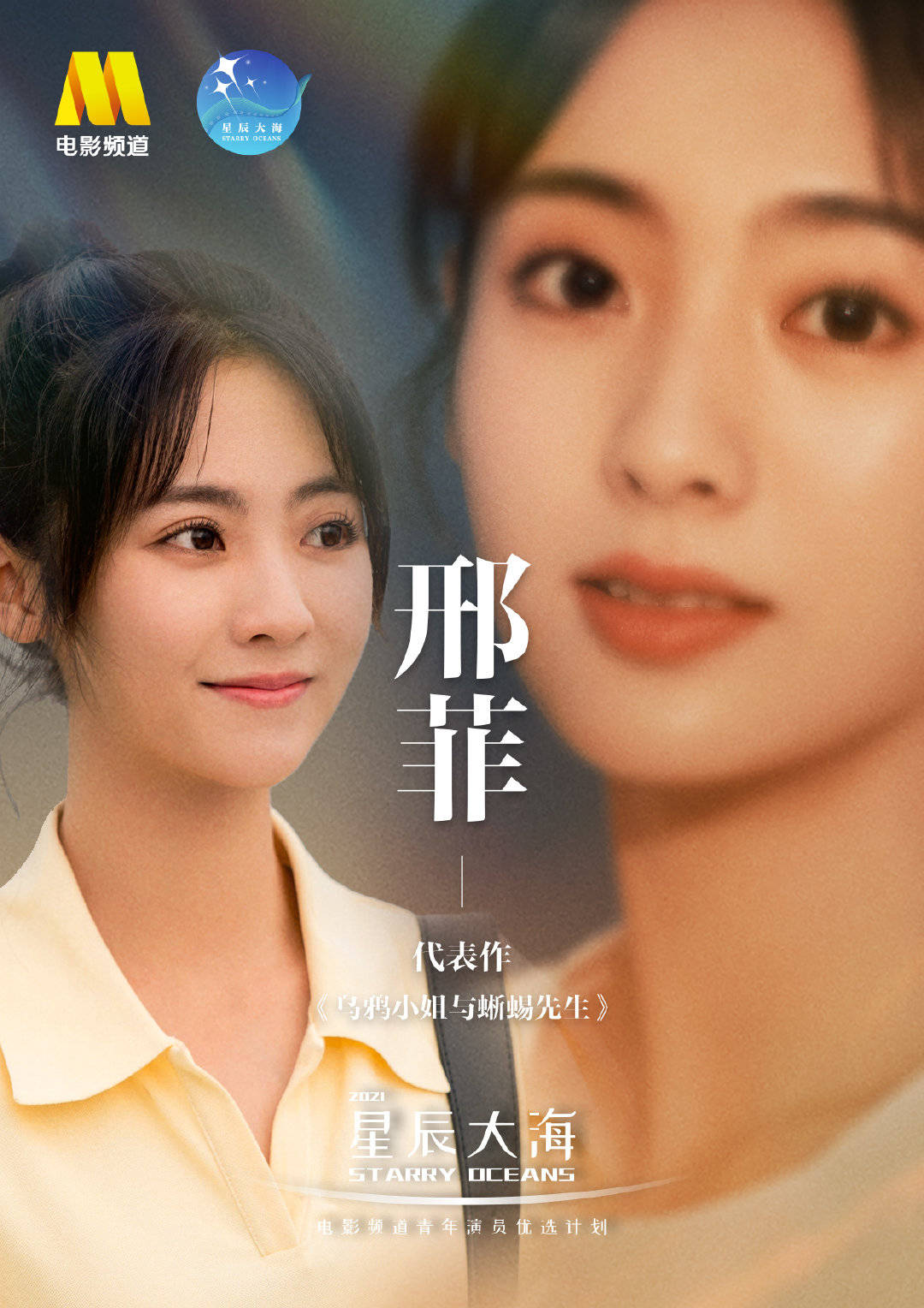 星辰电影客户端星辰游戏盒子下载安装