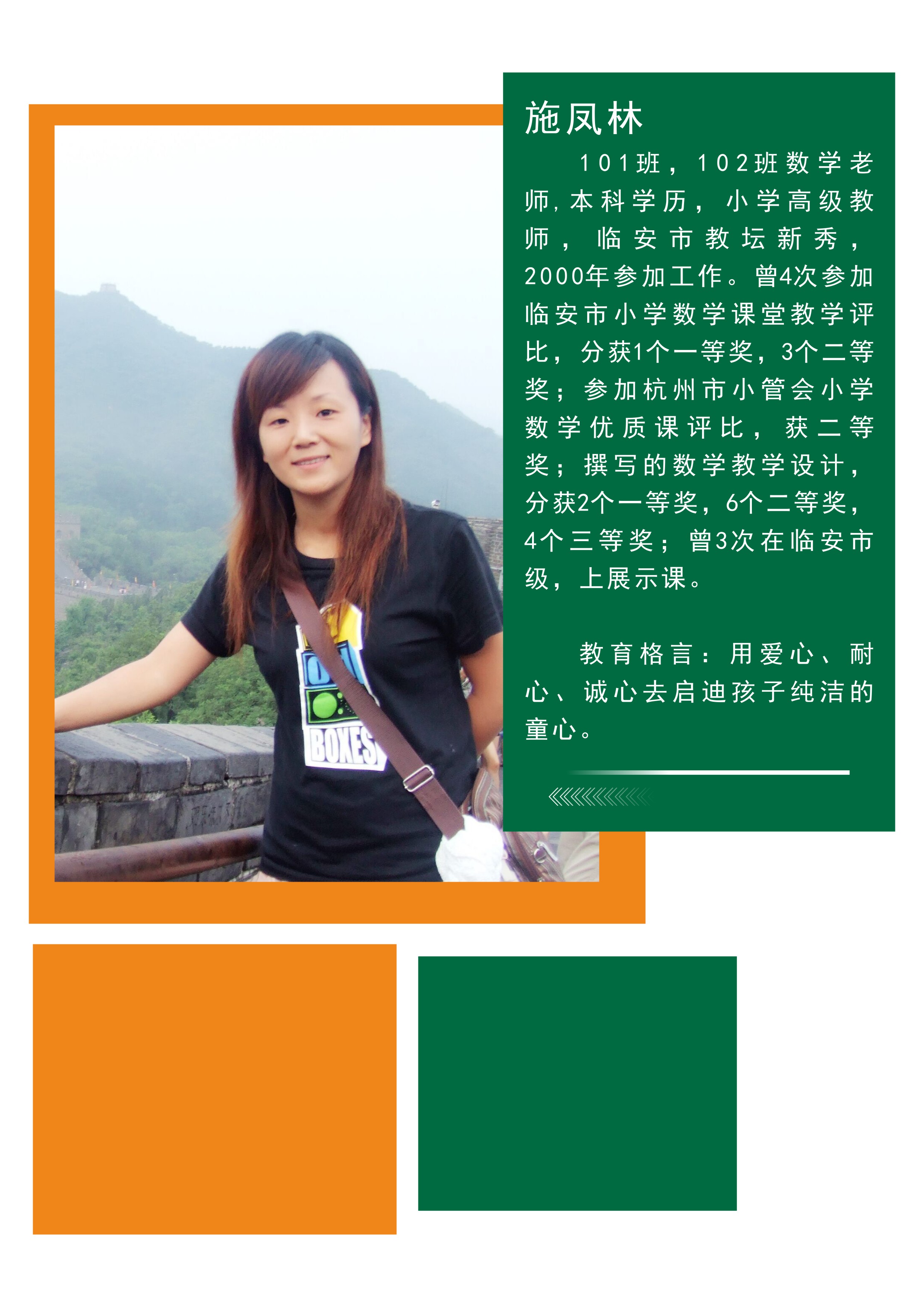 之江汇教师版苹果版浙江省之江汇教育平台-第2张图片-太平洋在线下载