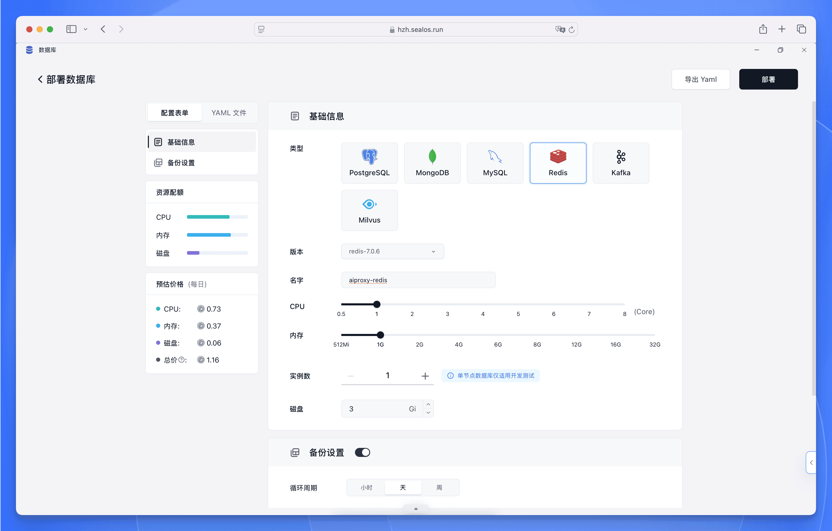 sqlite客户端开发sqlite数据库客户端-第2张图片-太平洋在线下载